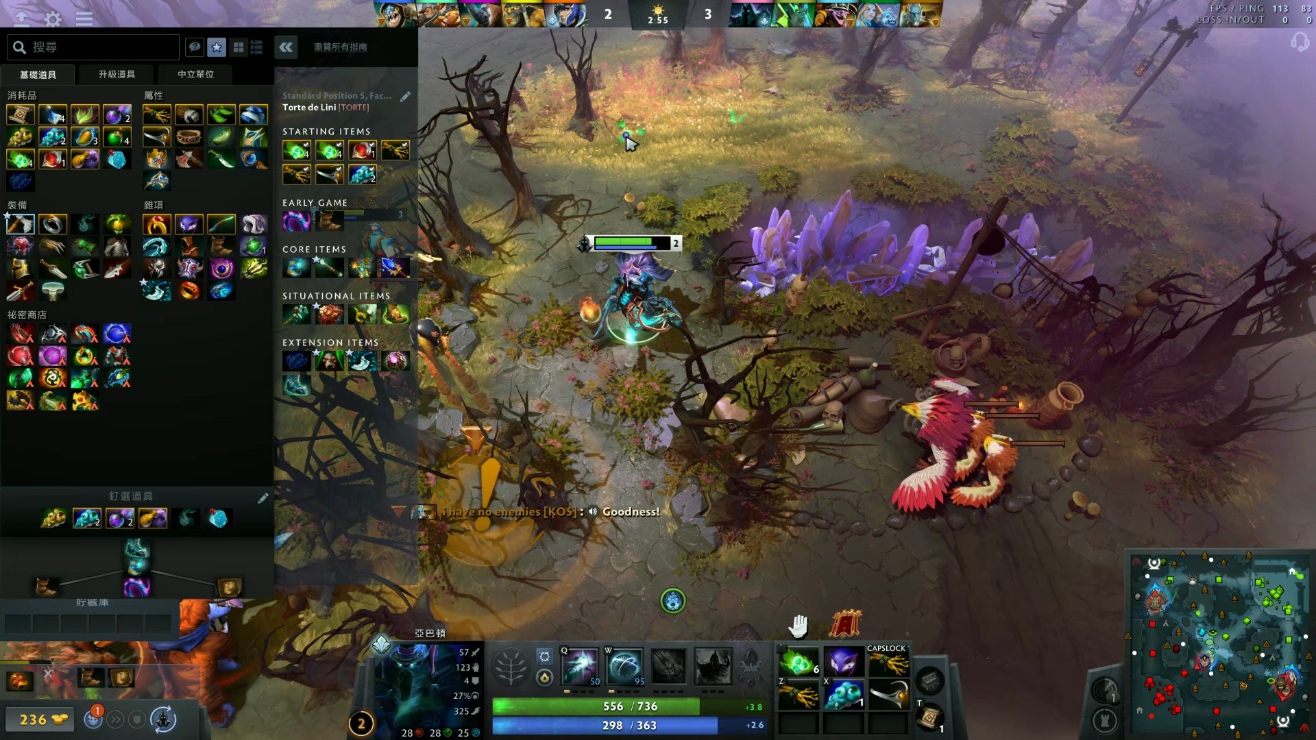 战术上的漏 战术上的漏