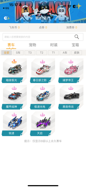 然保有冲击 然保有冲击