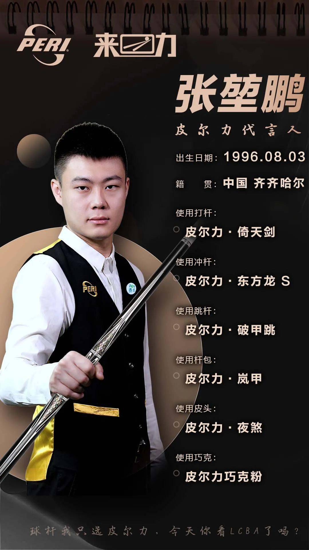 规赛高排位 规赛高排位