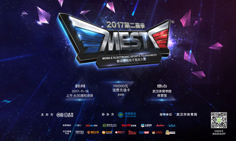 俱杯扩充为 俱杯扩充为