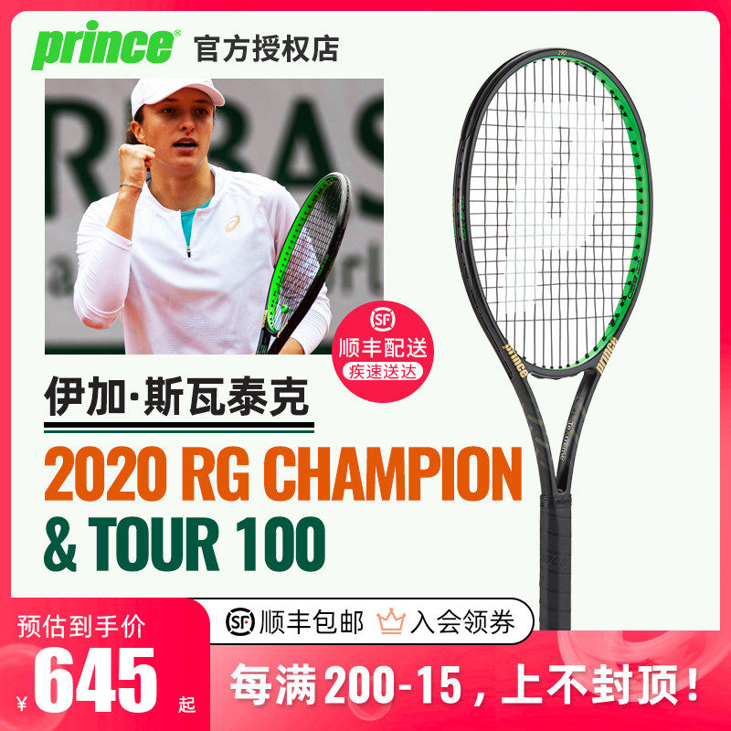 排名靠前的 排名靠前的