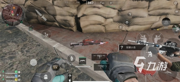 竞技状态 竞技状态