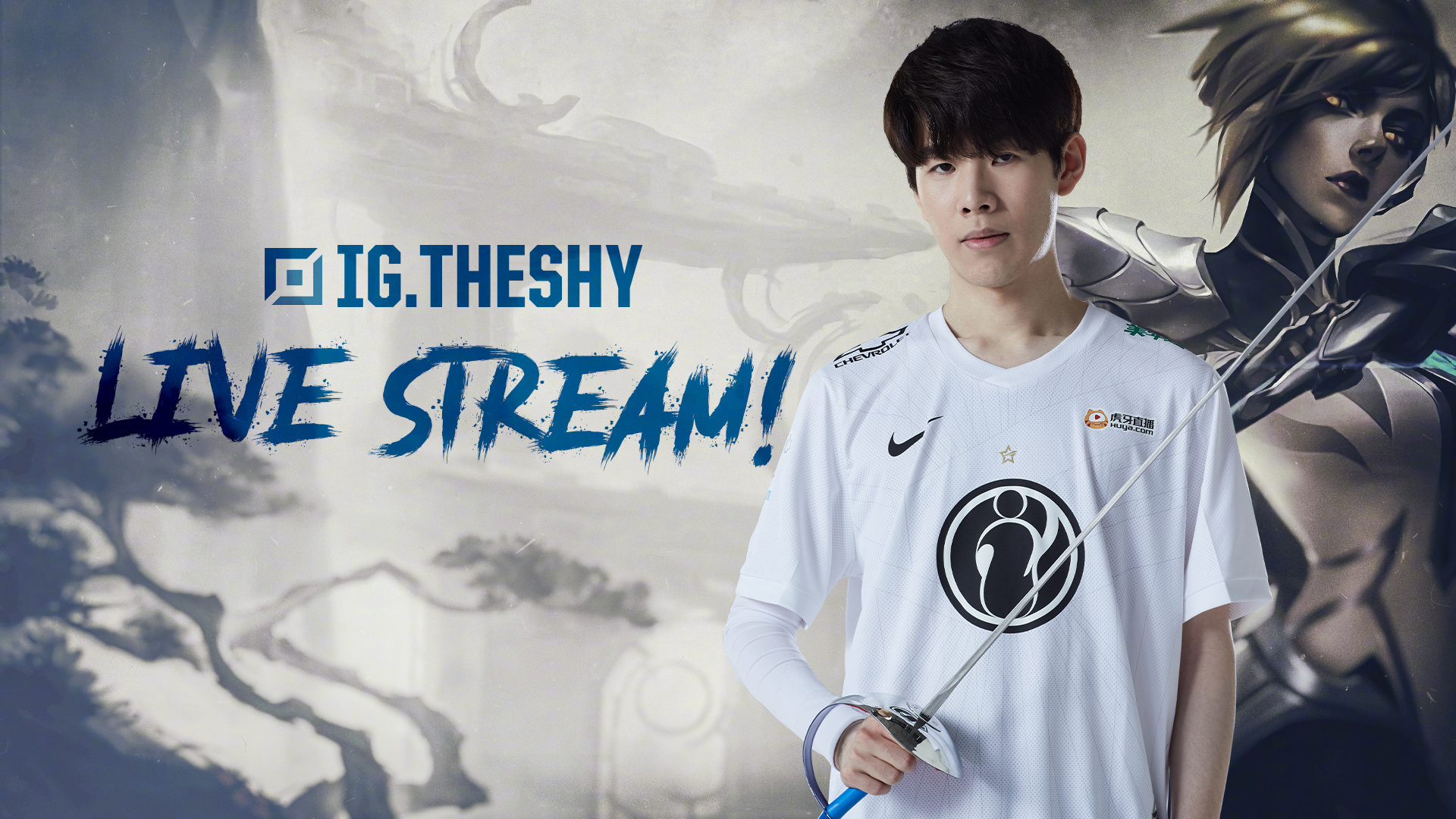 也离不开主 也离不开主