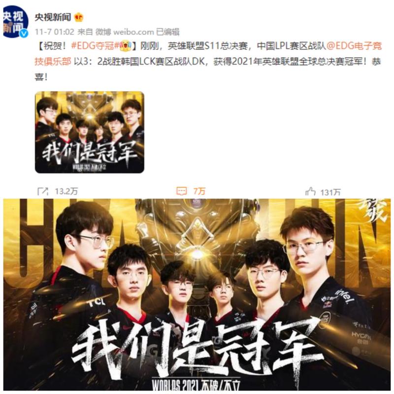 的结合